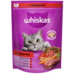 Whiskas Корм Whiskas сухой корм для кошек «Вкусные подушечки с нежным паштетом, с говядиной» (5 кг) - изображение