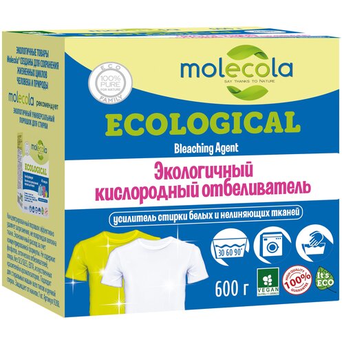 Отбеливатель Molecola универсальный экологичный, 600 г