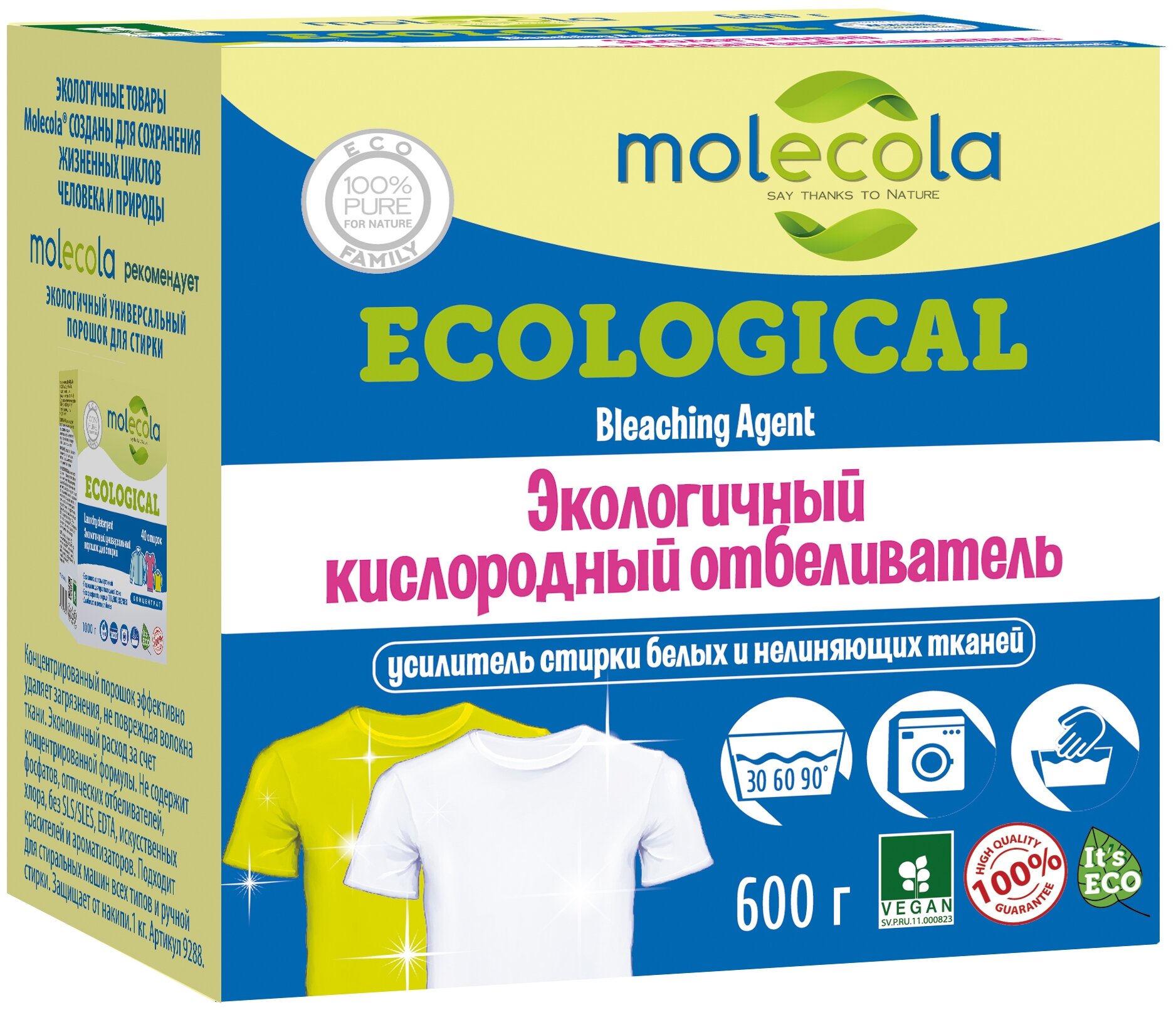 MOLECOLA   -. /        , 600