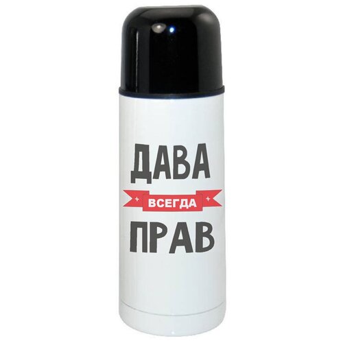 фото Термос coolpodarok дава всегда прав