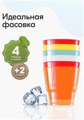 6 шт / 200 мл Пластиковые стаканы из полистирола одноразовые цветные для детей, вечеринок и пикников плотные 1 сорт Экопакпласт