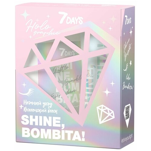 Подарочный набор 7DAYS SHINE, BOMBITA! HOLOGRAPHIC (Мерцающее молочко для тела+Мерцающий кокосовый скраб)