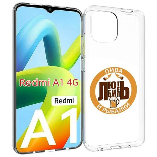 Чехол MyPads любитель-рыбалки мужской для Xiaomi Redmi A1 задняя-панель-накладка-бампер чехол mypads любитель потрогать для xiaomi redmi a1 plus задняя панель накладка бампер