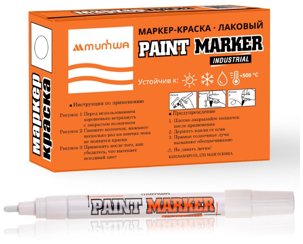 Маркер-краска INDUSTRIAL 4мм нитро-основа бел. MunHwa Б0050783