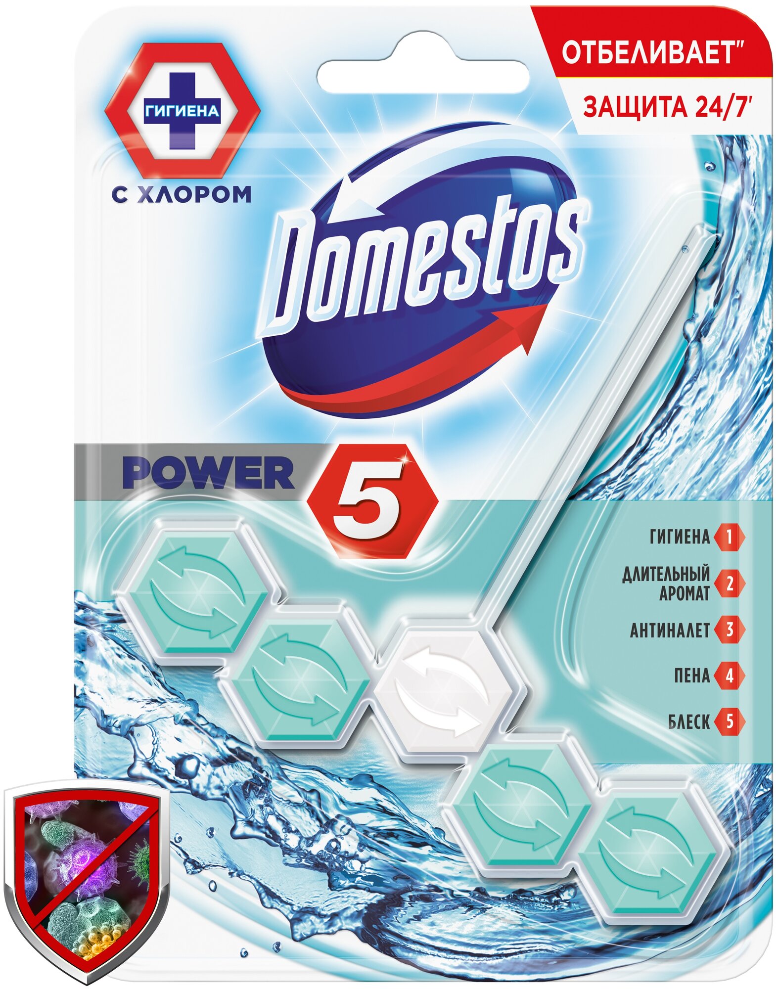 Domestos    Power 5    , 0.055 