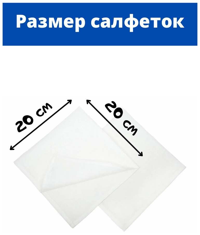 Салфетки бумажные, Plushe, 2 слоя, 230 шт., в ассортименте - фотография № 2