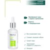 PROFKA Expert Cosmetology Сыворотка для лица ANTI-ACNE Lactic Serum с молочной кислотой и морским коллагеном, 50 мл - изображение