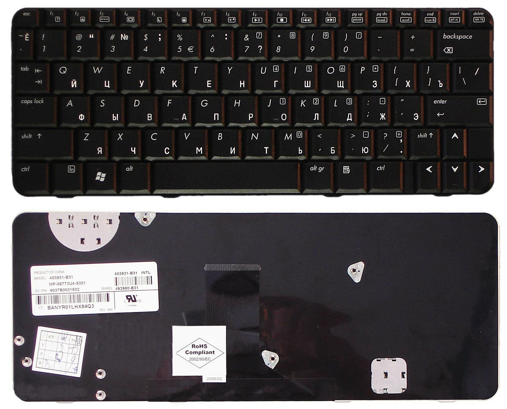 Клавиатура для ноутбука HP Compaq BAKVC01LWX52ZS русская черная 2310₽