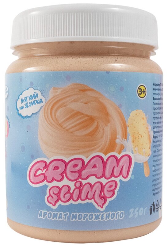 Слайм Cream-Slime, кремовый, с ароматом мороженого, 250г