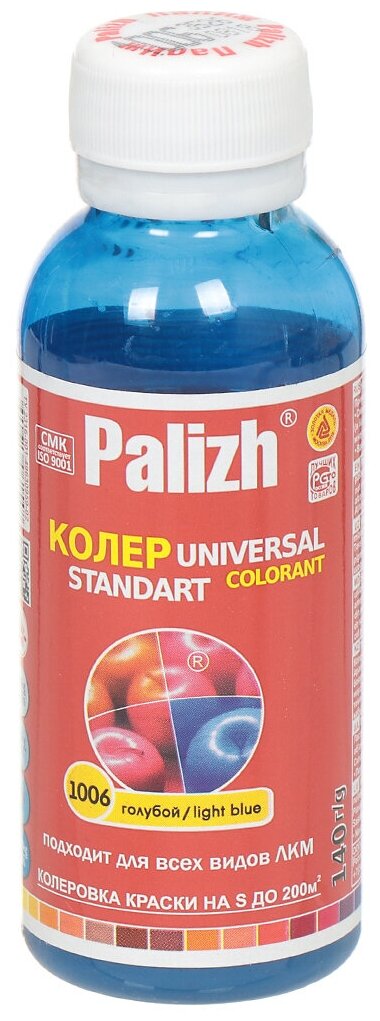 Колеровочная паста Palizh Universal Standart, ST-1006 голубой, 0.1 л - фотография № 1