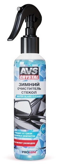 Очиститель стёкол зимний (триггер 250 мл.) AVS AVK-782 (A40922S)