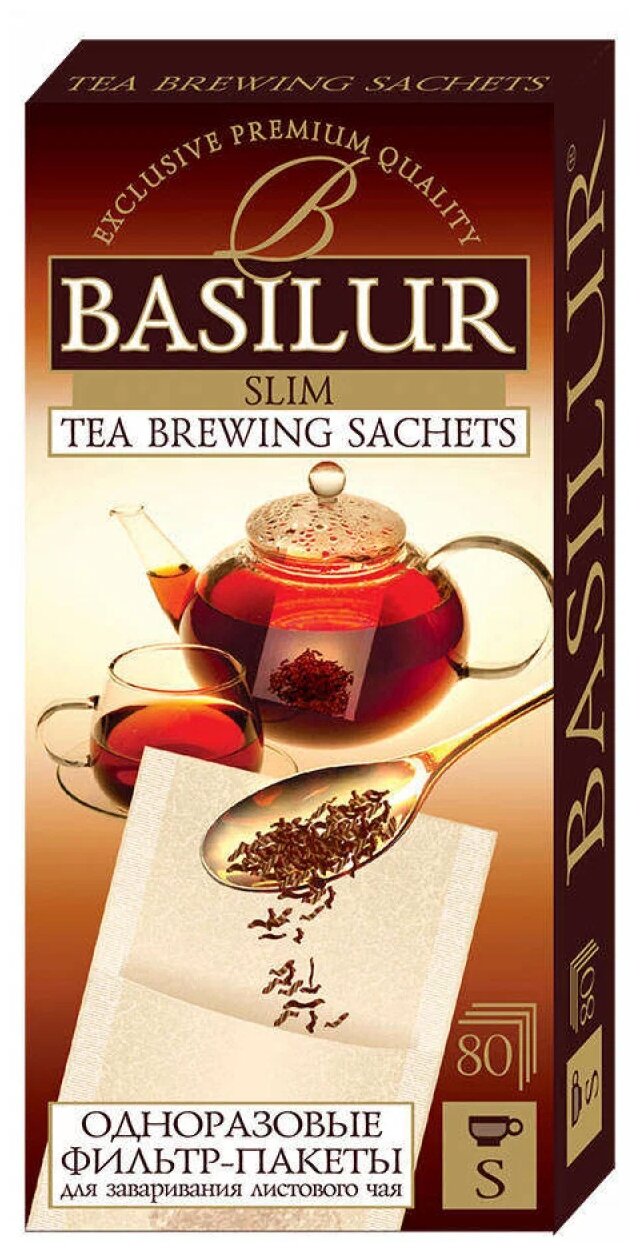 Фильтр-пакеты для заваривания Basilur Tea Company 20786-00 80 шт.