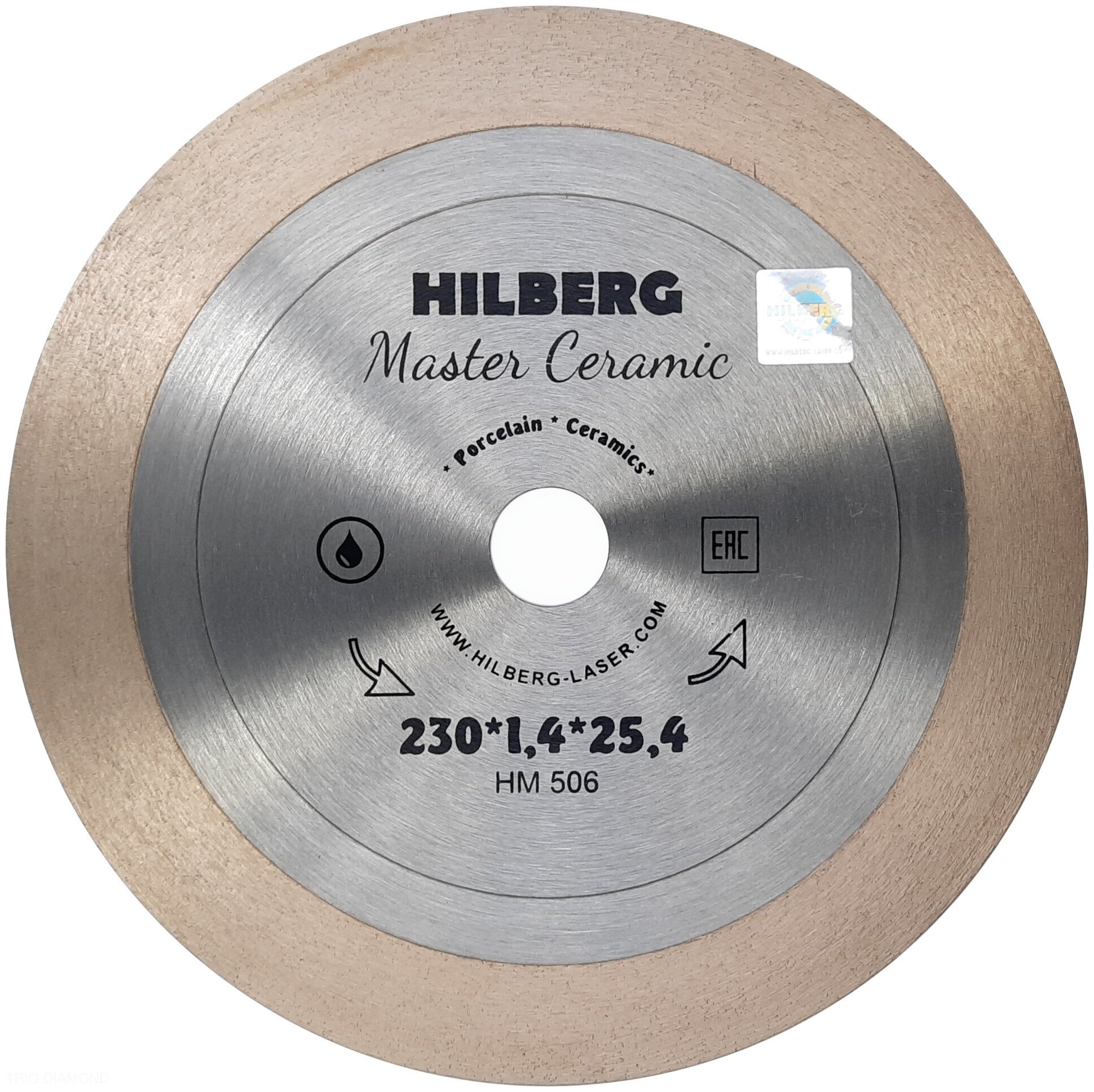 Диск алмазный отрезной 230*254 Hilberg Master Сeramic HM506