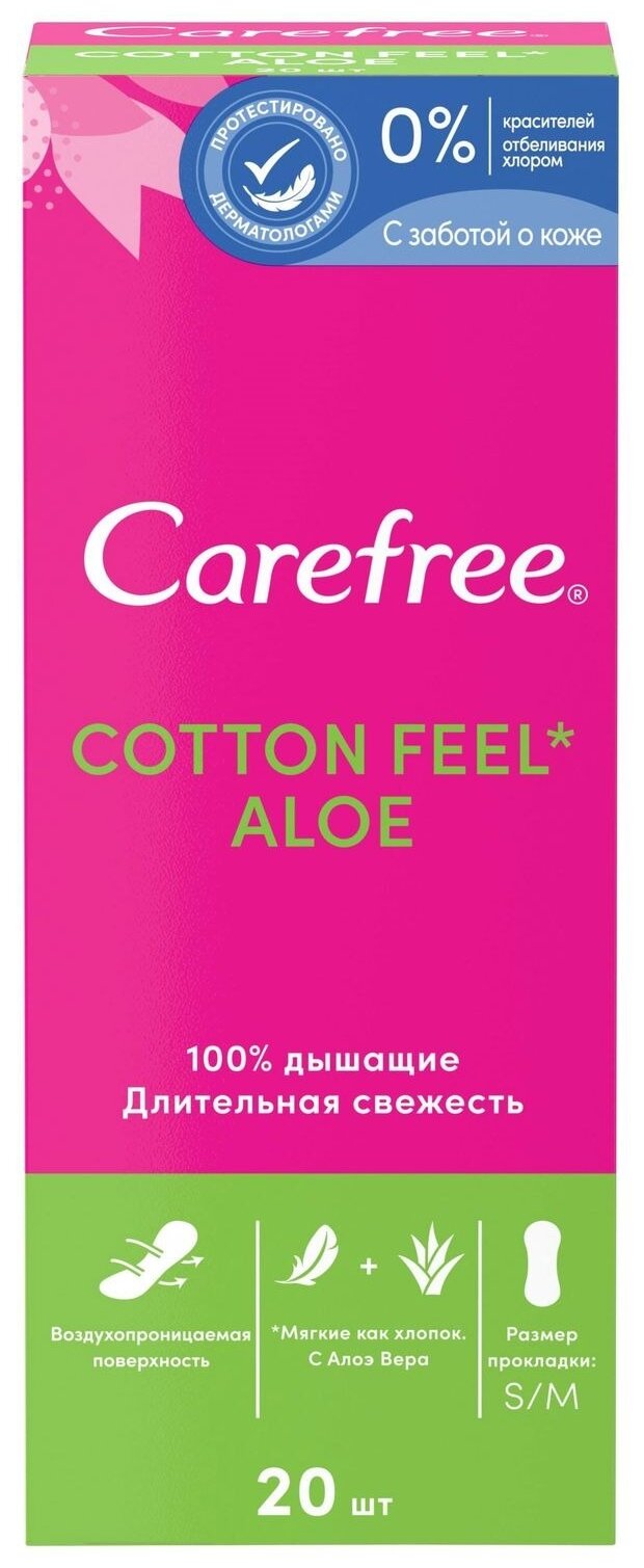 Carefree салфетки ежедневные Aloe, 2 капли, 20 шт.