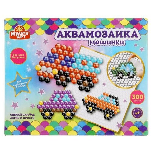 фото Набор д/детского тв-ва аквамозаика 300 бусин, машинки, мульти арт aquabeads300-mulart11