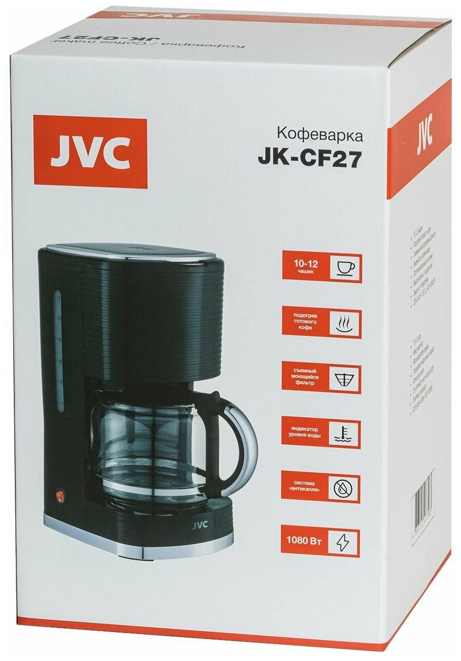 Кофеварка JVC JK-CF27 - фотография № 12