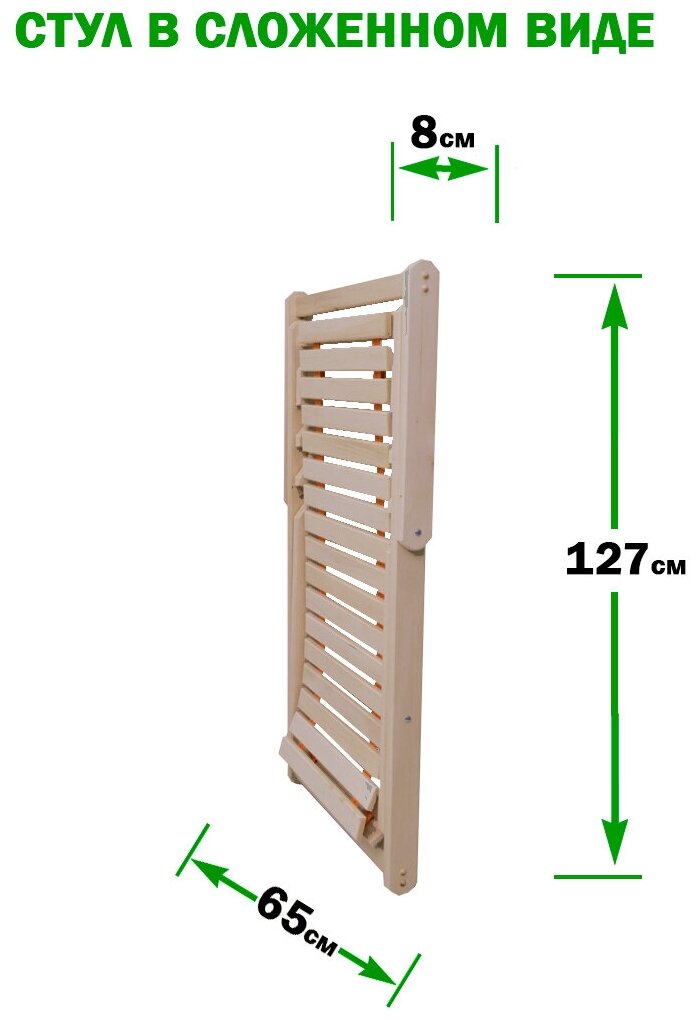 EVITAmeb / Стол складной для сада 1200х600 / стол обеденный / стол для дачи / садовый стол / массив липы - фотография № 15