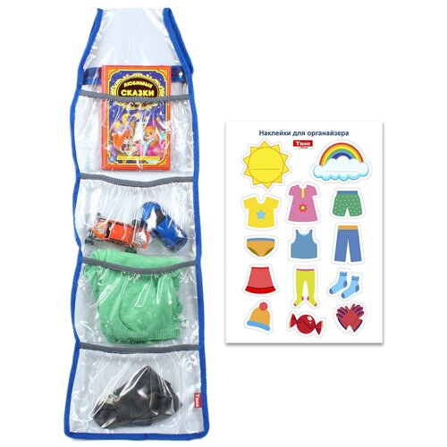 Органайзер на детский шкаф с наклейкой (пленка PVC, синий), Tplus