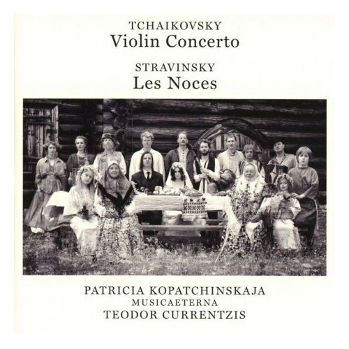 Компакт-Диски, SONY CLASSICAL, TEODOR CURRENTZIS - Tchaikovsky: Violin Concerto, Op. 35. Stravinsky: Les Noces (CD) garros alexander evdokimov aleksei headcrusher