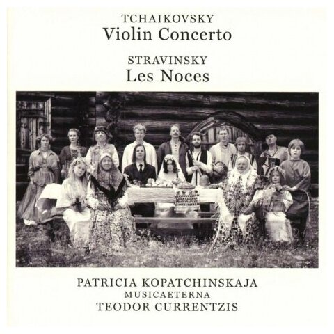 Компакт-Диски, SONY CLASSICAL, TEODOR CURRENTZIS - Tchaikovsky: Violin Concerto, Op. 35. Stravinsky: Les Noces (CD)
