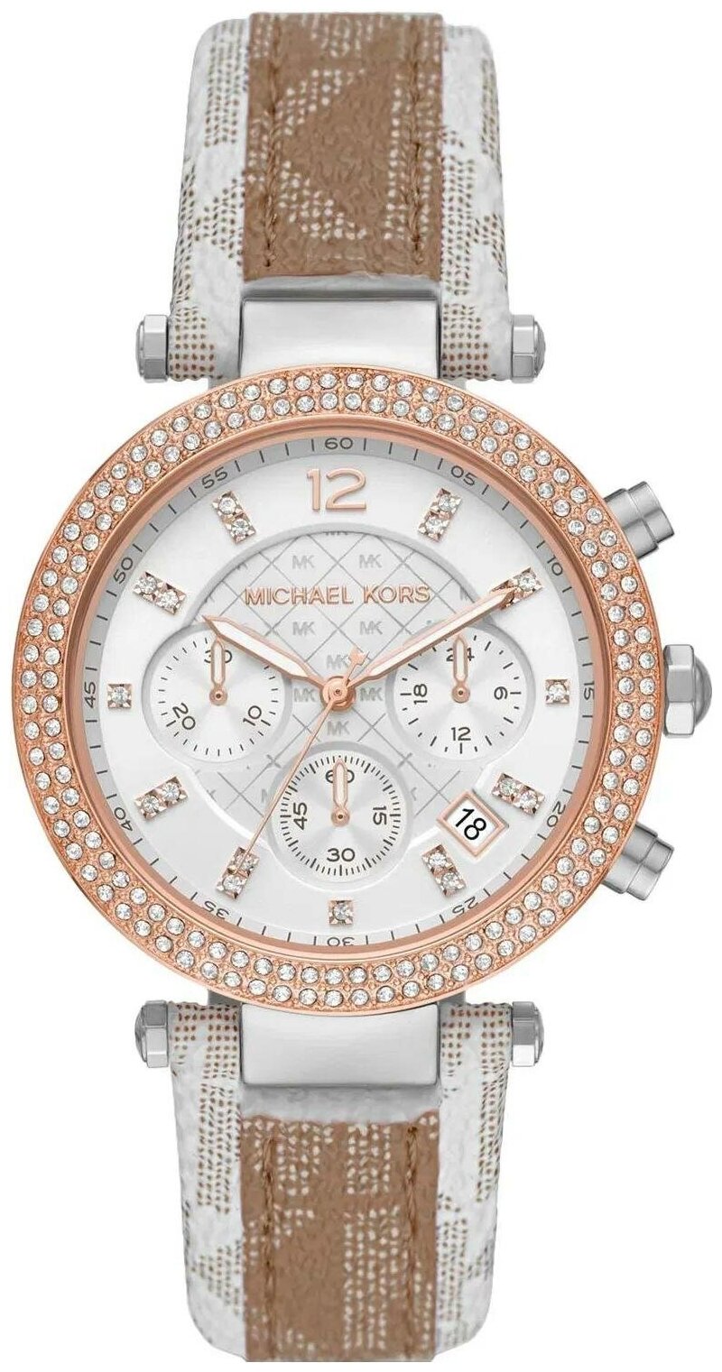Наручные часы Michael Kors MK6950