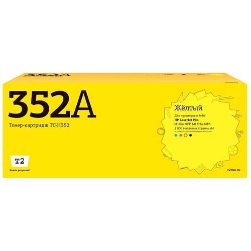 Картридж CF352A (130A) Yellow для принтера HP Color LaserJet Pro MFP M153; M176n; M177nw; M177fw картридж cf350a 130a для hp color laserjet pro mfp m153 m176n m177nw m177fw