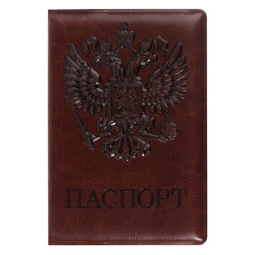 Обложка для паспорта STAFF, коричневый обложка для автодокументов staff полиуретан под кожу автодокументы коричневая 237598 цена за 1 ед товара