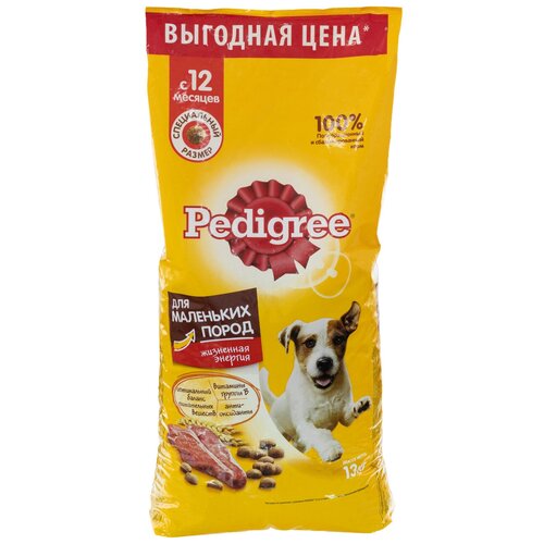 Корм для собак Pedigree с говядиной сухой, 13кг