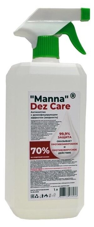 MANNA Dez Care жидкость для кожи рук с антибактериальным эффектом (спрей)
