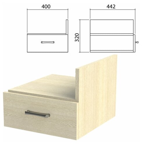 Тумба навесная для стола письменного "Канц" 400х442х320 мм, ящик, цвет дуб молочный, ТК32.15