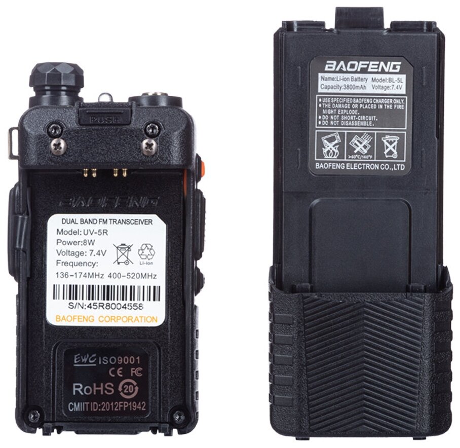 Рация Baofeng UV-5R 8W Аккумуляторная батарея 3800 mAh