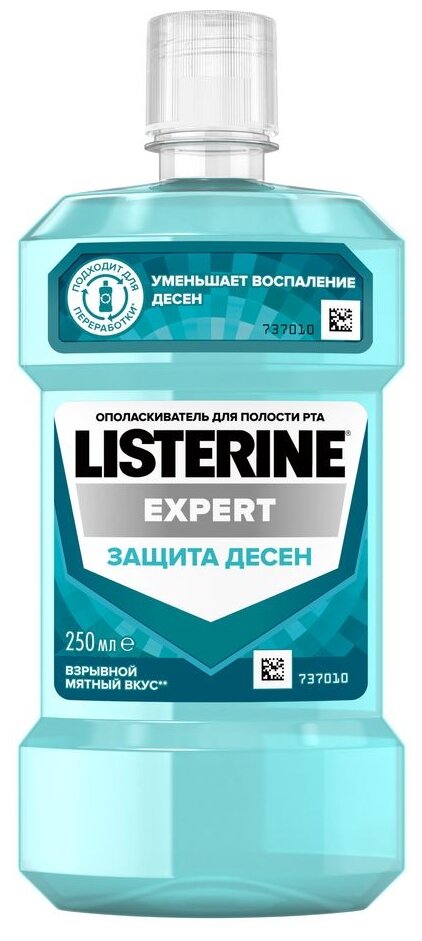  Listerine Expert  , 250 