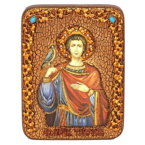 Подарочная икона Святой мученик Трифон на мореном дубе 15*20см 999-RTI-259m подарочная икона святой мученик евгений севастийский на мореном дубе 15 20см 999 rti 338m