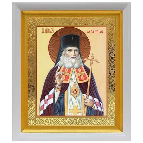 Святитель Лука (Войно-Ясенецкий), архиепископ Крымский (лик № 022), икона в белом киоте 19*22,5 см