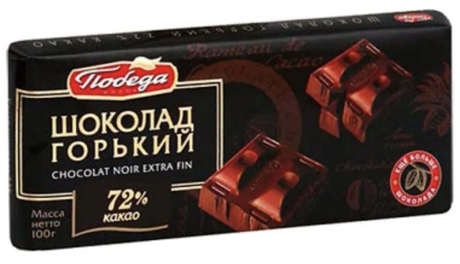 Шоколад горький, 72%, 100г.