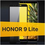 Полноэкранное защитное стекло для Honor 9 Lite / Закаленное стекло с олеофобным покрытием для Хонор 9 Лайт Full Glue Premium - изображение