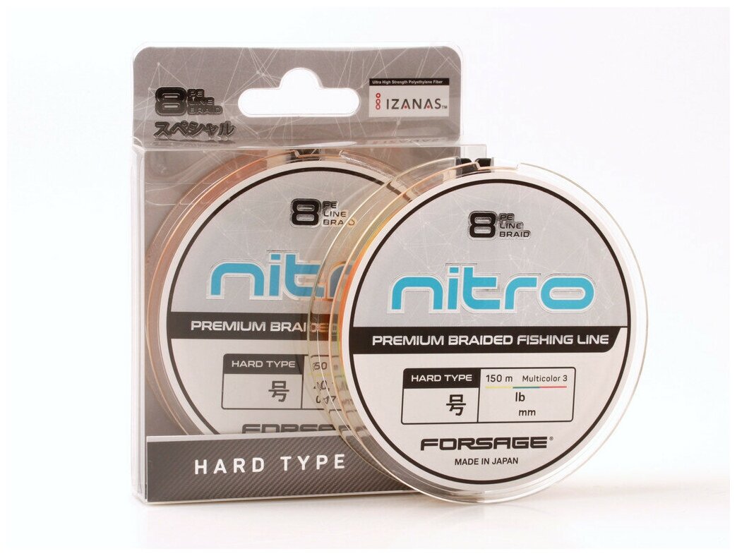 Шнур Forsage Nitro 8 Braid Hard Type 150 m 3 Colors # 3.0