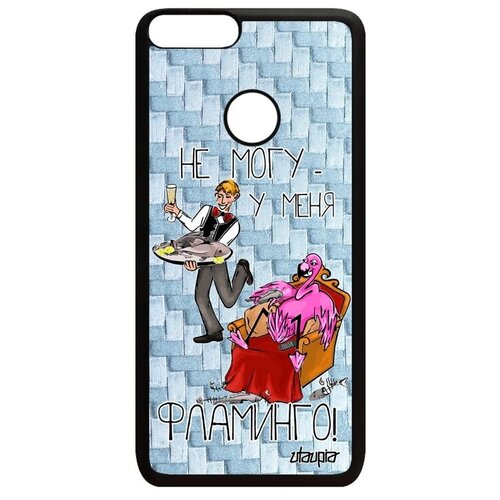 фото Стильный чехол на // huawei p smart 2018 // "не могу - у меня фламинго!" прикольный юмор, utaupia, голубой