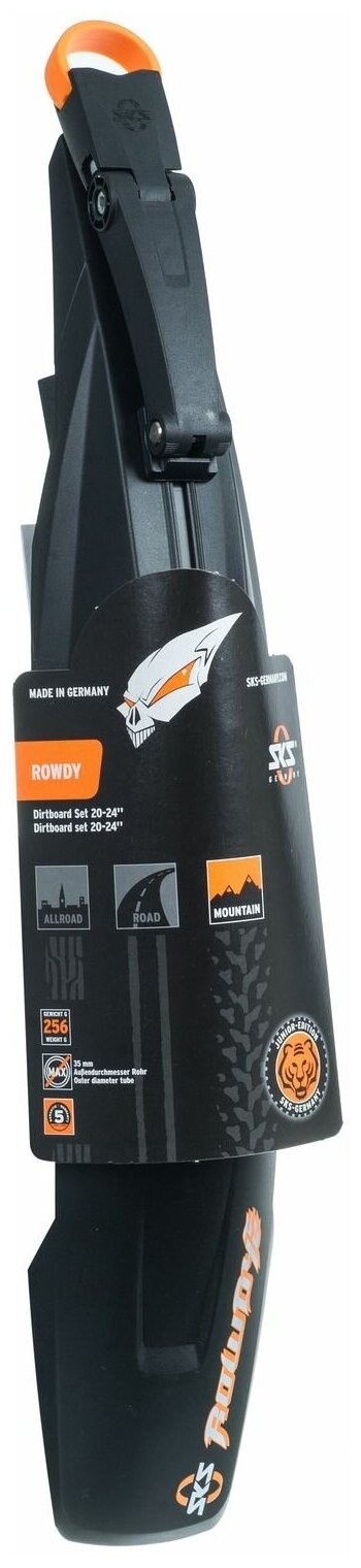 Крылья SKS Rowdy 20-24