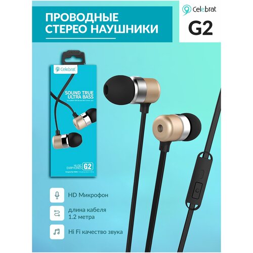 Наушники проводные с микрофоном для телефона вставная гарнитура Celebrat G2 Белые 44100₽