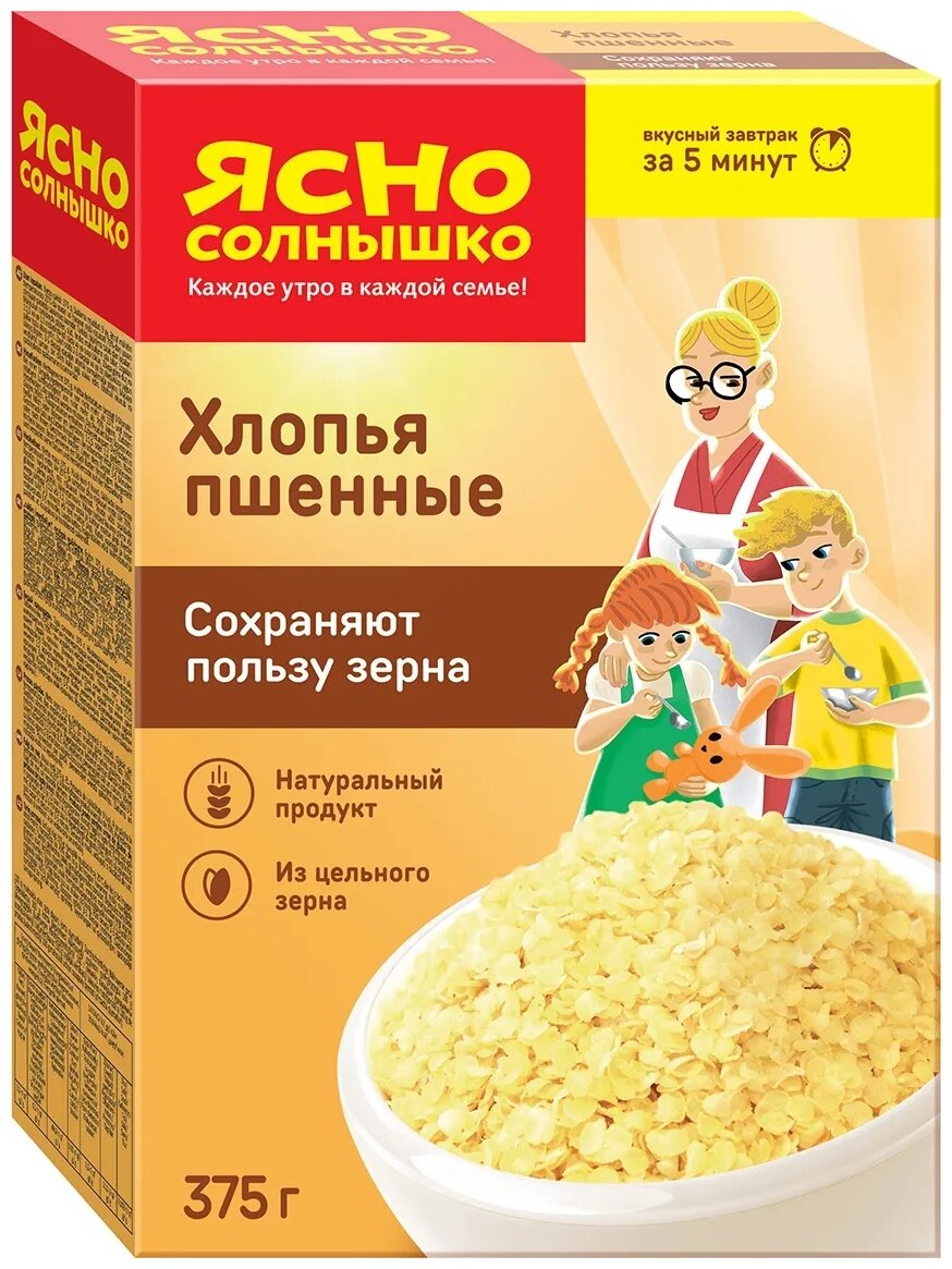 Хлопья пшенные (гп) кор. 375 г т/м Ясно солнышко - фотография № 3