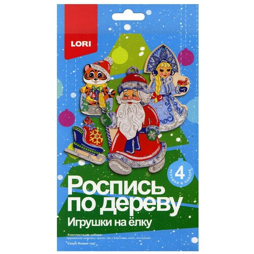 Роспись по дереву. Игрушки на елку Скоро Новый год! тетерин с скоро новый год стихи для детей книжки игрушки