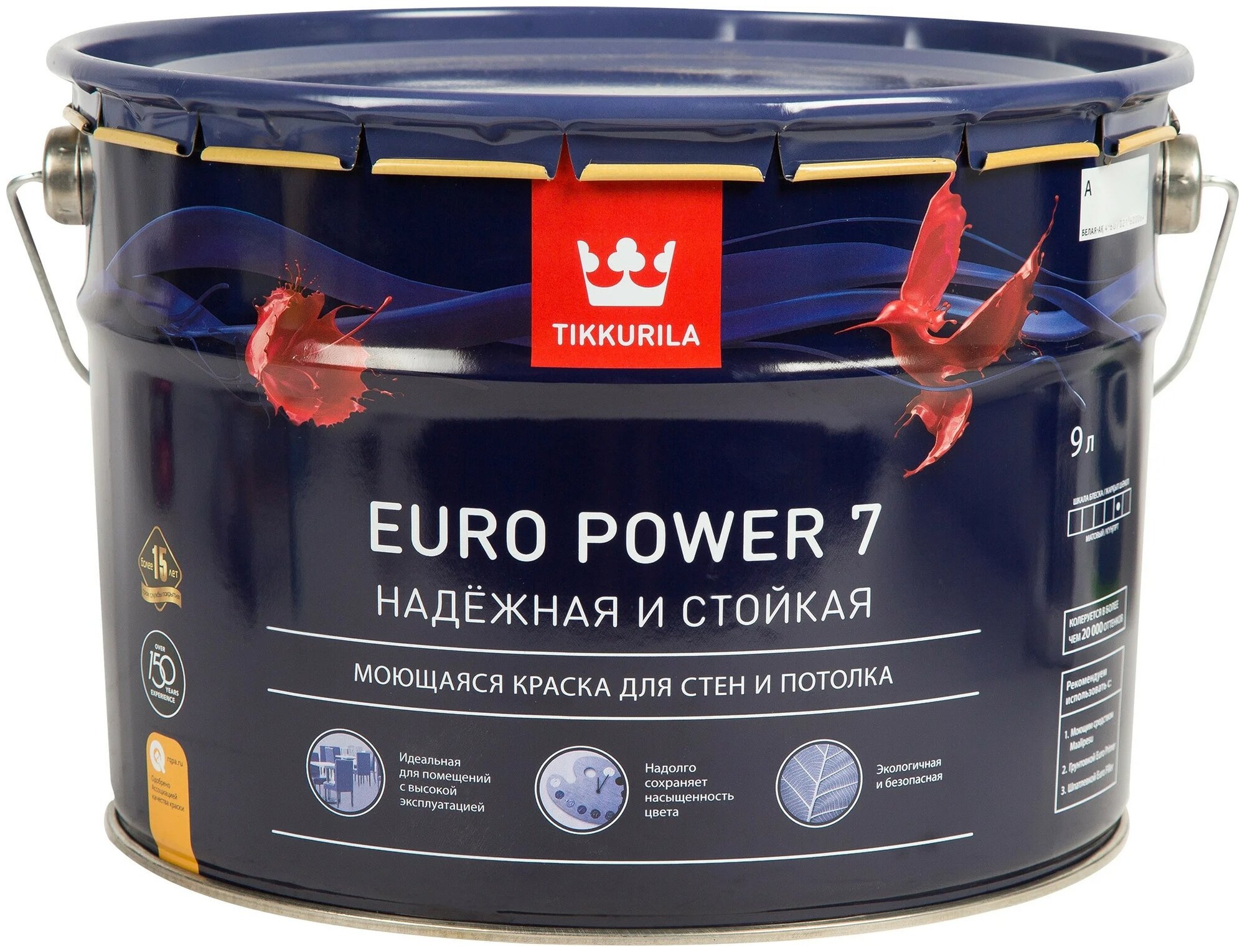 Краска моющаяся для стен и потолков Euro Power-7 (Евро-7) TIKKURILA 9л бесцветный (база С)