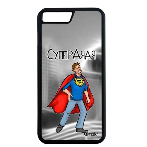 фото Необычный чехол для мобильного // iphone 7 plus // "супердядя" комичный смешной, utaupia, серый