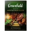 Чай черный Greenfield Mint & Chocolate в пирамидках - изображение
