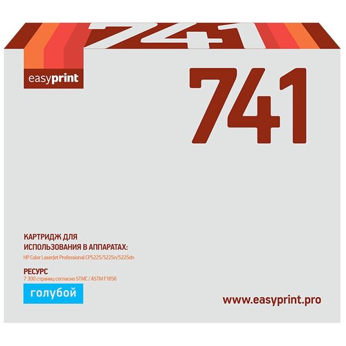 Easyprint CE740A Картридж (LH-740) для HP CLJ CP5225 5225n 5225dn (7000 стр.) чёрный с чипом восст картридж easyprint lh 192a cz192a cz192 192a 92a для принтеров hp черный