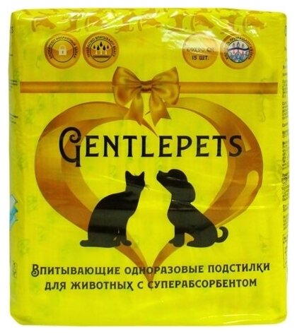 Подстилки Gentlepets впитывающие одноразовые с суперабсорбентом для животных (60 х 40 см, 15 шт) - фотография № 3