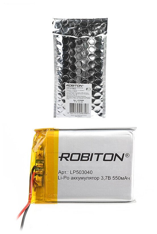 Robiton Аккумулятор Robiton LP 503040 550mAh (LP503040)