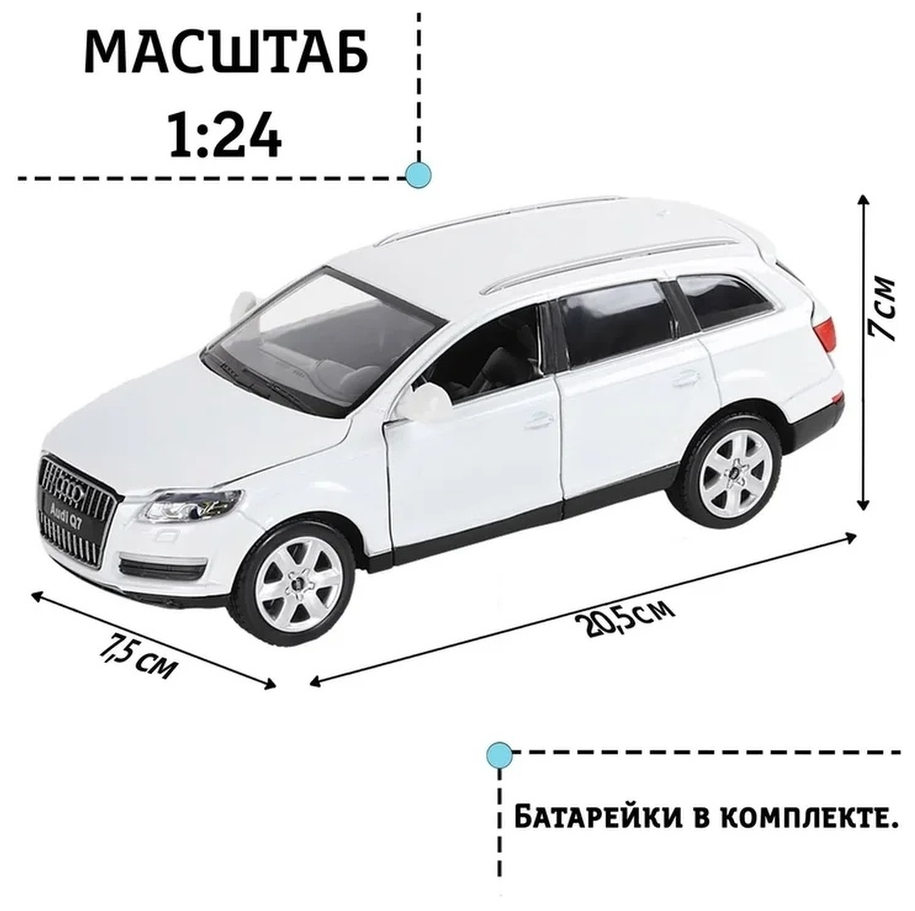 Автопанорама - фото №15