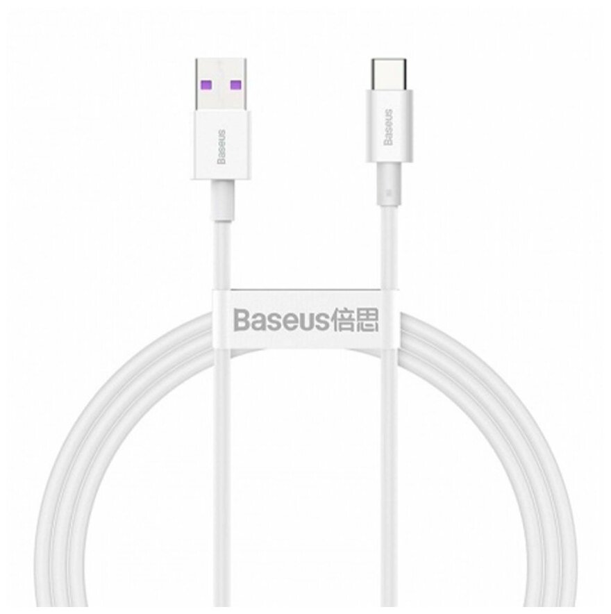 Usb Кабель-зарядка TYPE-C Baseus Superior Series 66W 1м (CATYS-02) белый